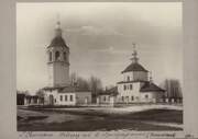Церковь Преображения Господня (Николая Чудотворца), Фото Павлова П. П. 1912 г. из фондов ГИМ. (ГК № 52311728)<br>, Устюжна, Устюженский район, Вологодская область