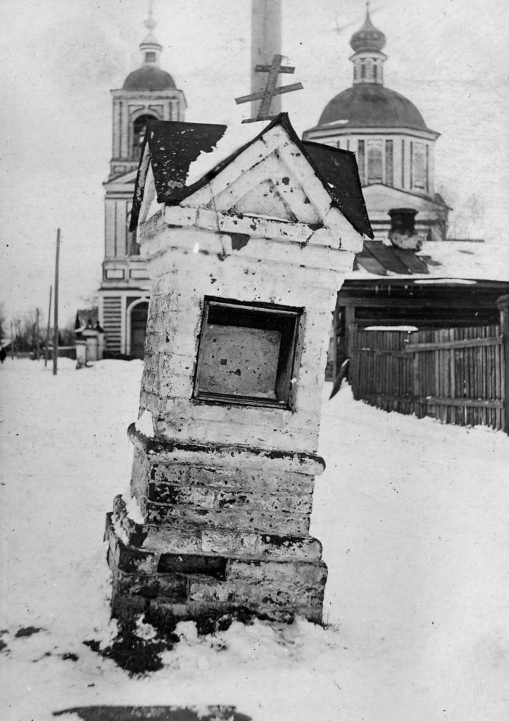 Церковь Знамения и столбик Тохтамыша, стоявший на Знаменской улице. Фото начала ХХ в., архивная фотография. Церковь иконы Божией Матери "Знамение" (старая), Переславль-Залесский (Переславский район и г. Переславль-Залесский, Ярославская область)