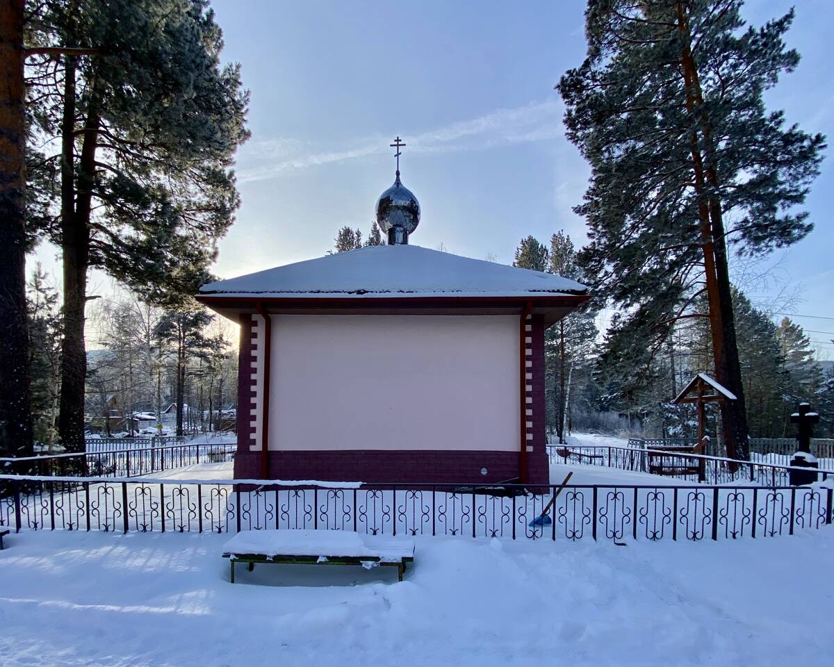 Часовня Льва Оптинского, Дивногорск (Дивногорск, город, Красноярский край). фасады, Вид с кладбища 