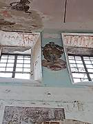 Троица-Чудцы, урочище. Троицы Живоначальной, церковь