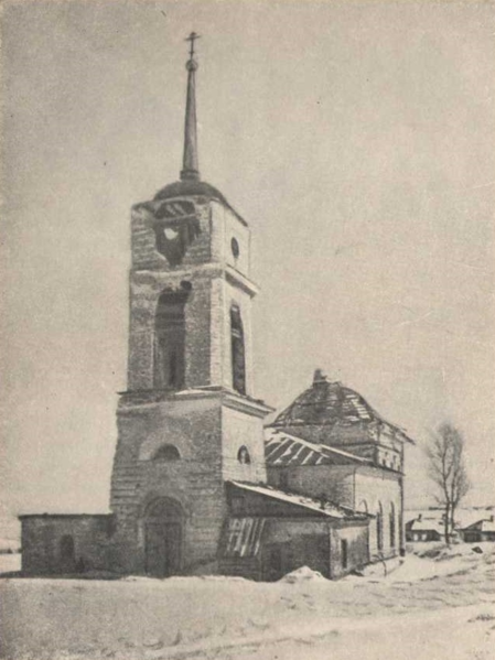 Церковь Преображения Господня, Тула (Тула, город, Тульская область). архивная фотография, после 1941 года