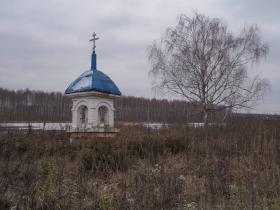 Васильково. Неизвестная часовня