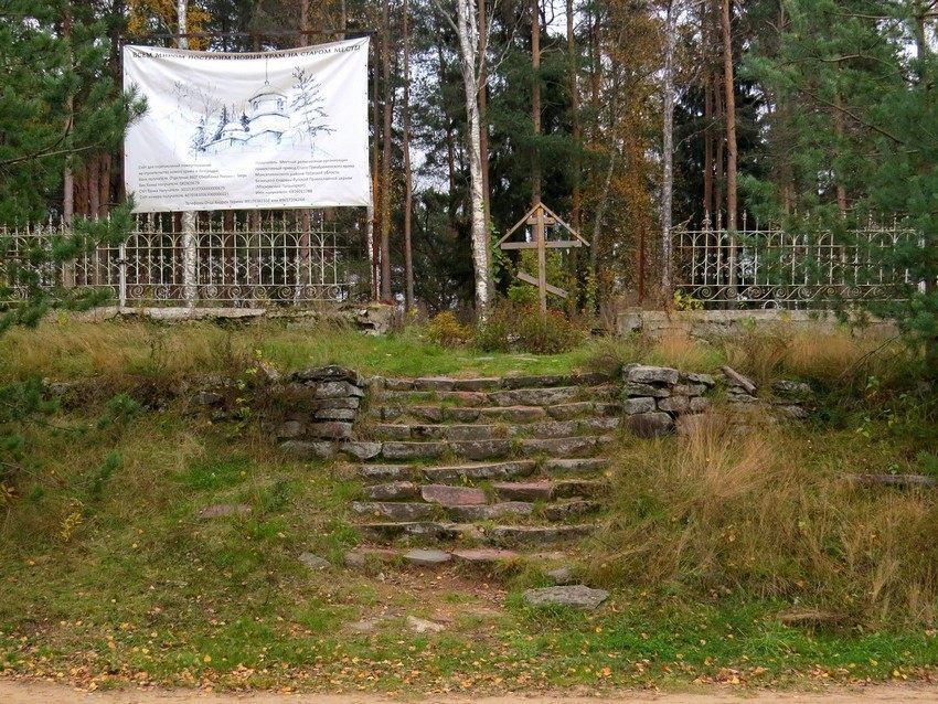 Церковь Преображения Господня (новая), Загородье (Максатихинский район, Тверская область). документальные фотографии