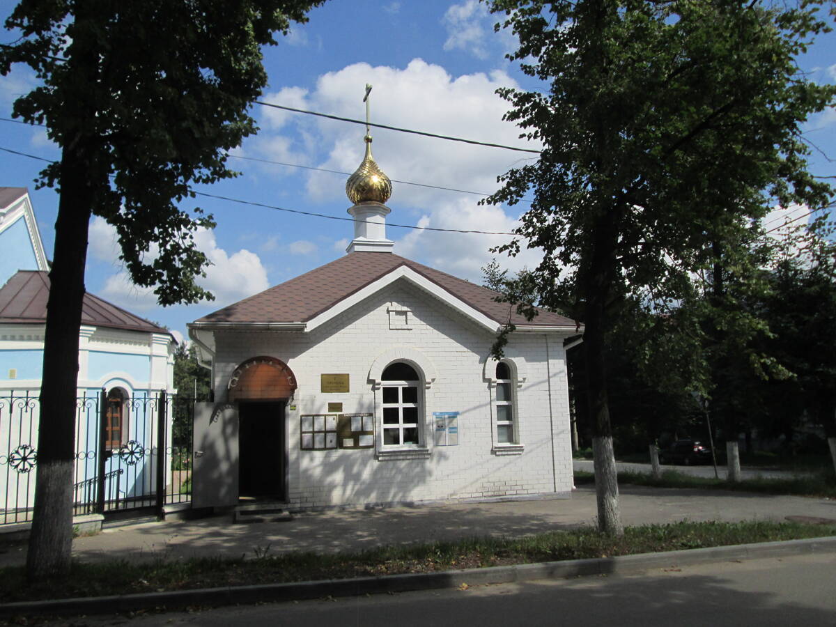 Часовня Филарета, митрополита Московского, Ковров (Ковровский район и г. Ковров, Владимирская область). фасады