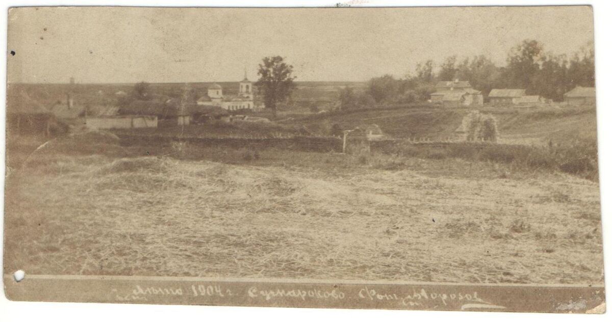 Церковь Рождества Христова, Сумароково, урочище (Тетюшский район, Республика Татарстан). архивная фотография