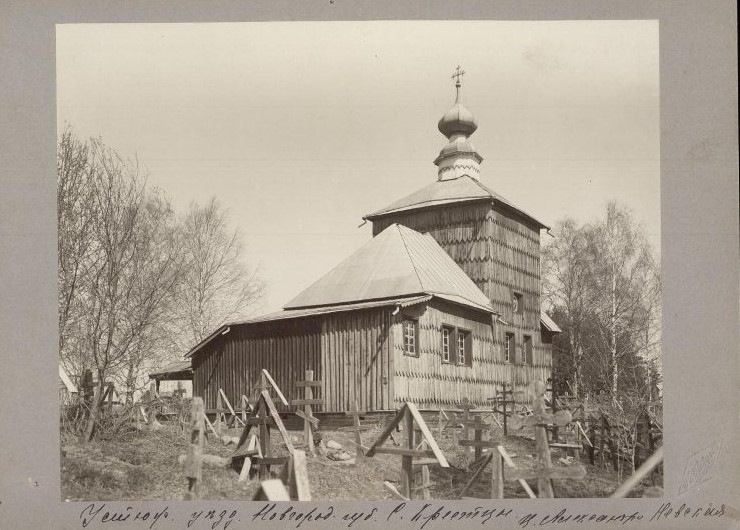 Церковь Александра Невского, Крестцы (Устюженский район, Вологодская область). архивная фотография, Из фондов ГИМ. Номер в Госкаталоге:52311721