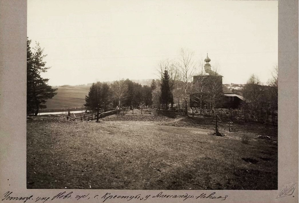 Фото Павлова Петра Петровича 1912 г. из фондов ГИМ. (ГК № 52311964), архивная фотография. Церковь Александра Невского, Крестцы (Устюженский район, Вологодская область)