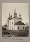 Церковь Воздвижения Креста Господня, 1912 г. Из фондов ГИМ. Номер в Госкаталоге:52311794<br>, Устюжна, Устюженский район, Вологодская область
