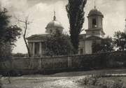 Церковь Успения Пресвятой Богородицы (старая), Фото 1937 года из фондов Пятигорского краеведческого музея. Автор Г.И. Раев<br>, Горячеводский, Пятигорск, город, Ставропольский край