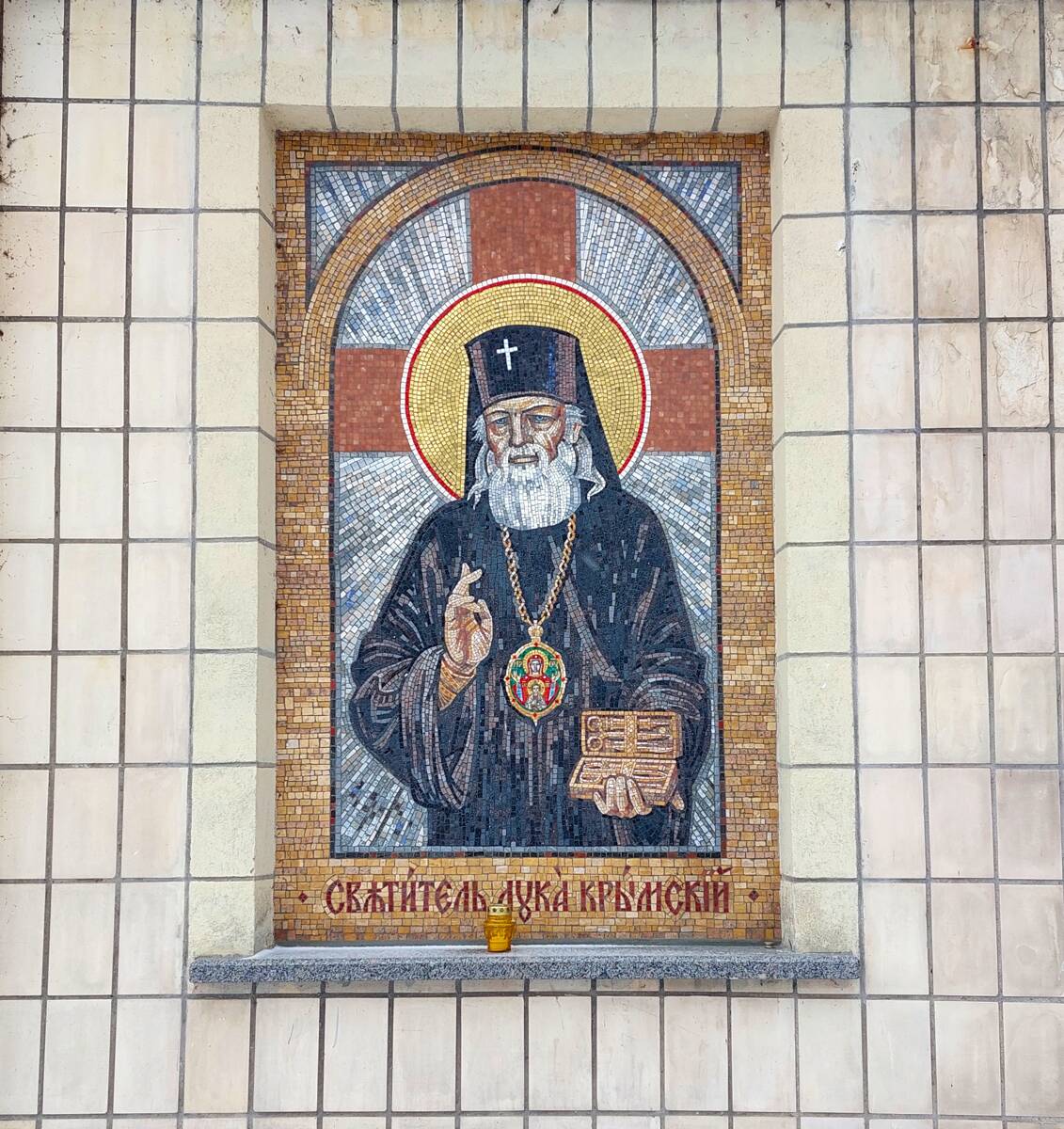 Домовая церковь Луки (Войно-Ясенецкого) на Чугунной улице, Калининский район (Санкт-Петербург, г. Санкт-Петербург). дополнительная информация