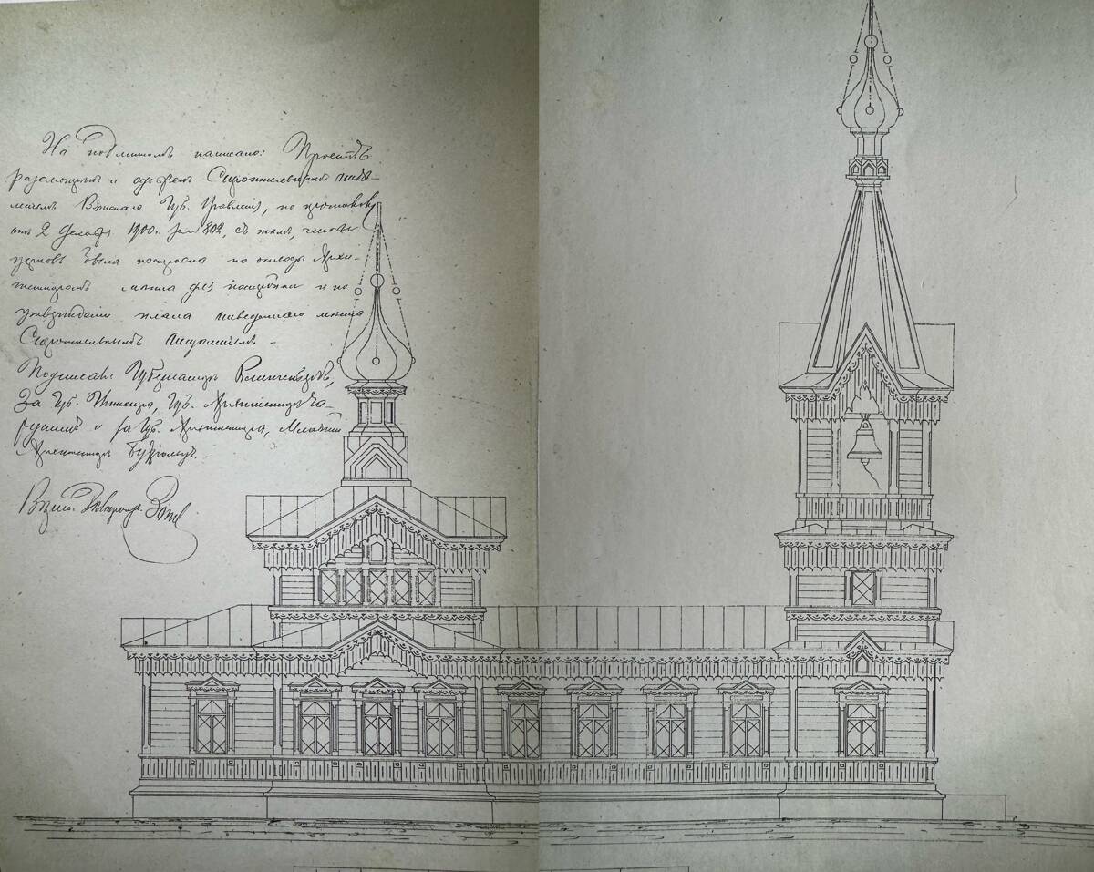 Церковь Казанской иконы Божией Матери (старая), Казань (Слободской район, Кировская область). графика, Фото с сайта 