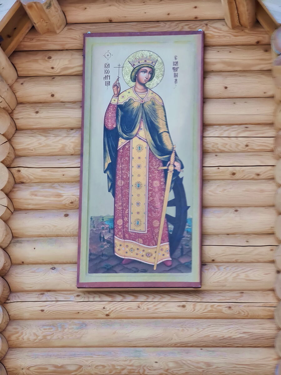 Часовня Екатерины великомученицы, Коньково (Юго-Западный административный округ (ЮЗАО), г. Москва). дополнительная информация, Восточный фасад