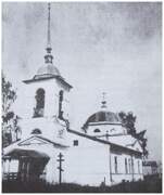 Ямышево. Воскресения Христова, церковь