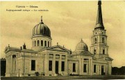 Собор Спаса Преображения (старый), Открытка начала века<br>, Одесса, Одесса, город, Украина, Одесская область