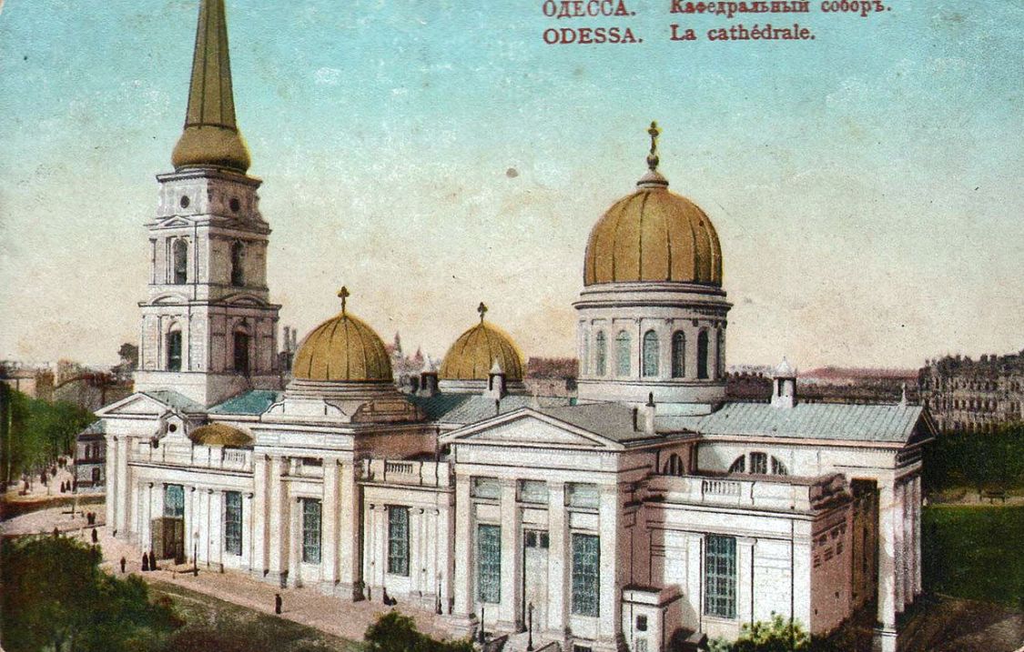 Собор Спаса Преображения (старый), Одесса (Одесса, город, Украина, Одесская область). архивная фотография, Фотоснимок с дореволюционной фотокарточки.