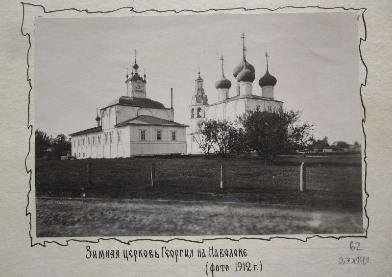 Храмовый комплекс. Церкви Афанасия и Кирилла, Патриархов Александрийских и Георгия Победоносца, Вологда (Вологда, город, Вологодская область). архивная фотография, с сайта https://goskatalog.ru/portal/#/collections?id=46252395