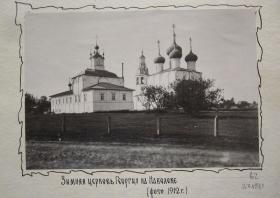 Вологда. Храмовый комплекс. Церкви Афанасия и Кирилла, Патриархов Александрийских и Георгия Победоносца