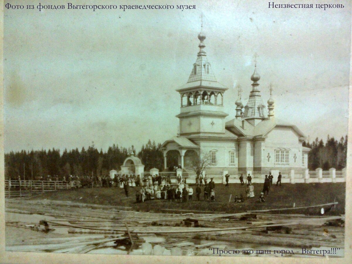 Церковь Успения Пресвятой Богородицы, Базегский Успенский погост, урочище (Белозерский район, Вологодская область). архивная фотография, Церковь 