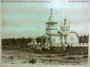 Базегский Успенский погост, урочище. Успения Пресвятой Богородицы, церковь