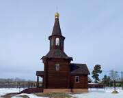 Церковь Казанской иконы Божией Матери (новая), Южный фасад<br>, Усть-Серта, Чебулинский район, Кемеровская область