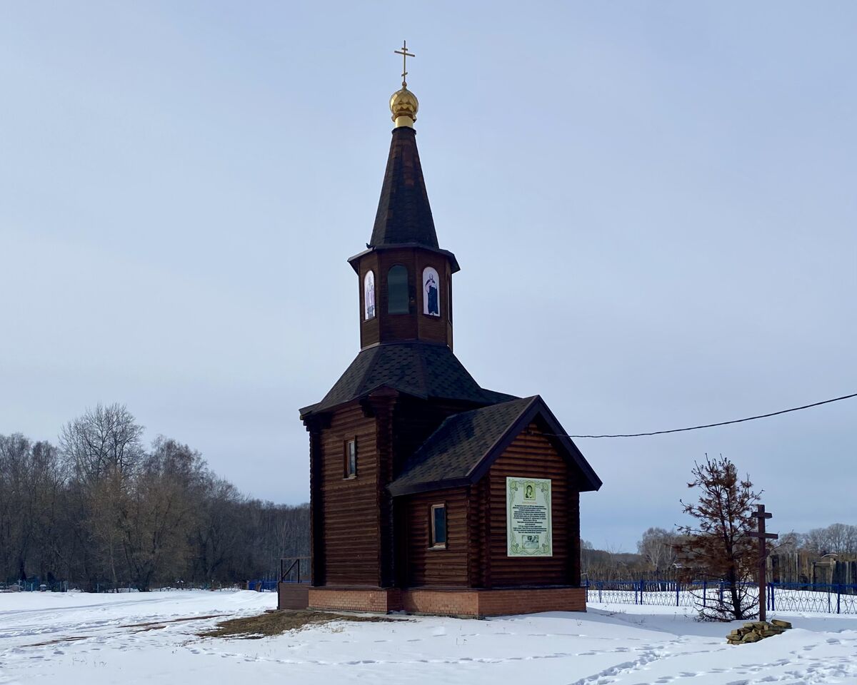 Церковь Казанской иконы Божией Матери (новая), Усть-Серта (Чебулинский район, Кемеровская область). фасады, Вид с ЮВ