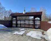 Церковь Екатерины великомученицы, Входная группа<br>, Крутоложное, Первомайский район, Томская область