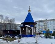 Церковь Елисаветы Феодоровны, Вид с востока<br>, Ленинск-Кузнецкий, Ленинск-Кузнецкий район и г. Ленинск-Кузнецкий, Кемеровская область