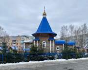 Церковь Елисаветы Феодоровны, Южный фасад<br>, Ленинск-Кузнецкий, Ленинск-Кузнецкий район и г. Ленинск-Кузнецкий, Кемеровская область