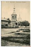 Череповец. Сретения Господня, церковь