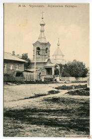 Череповец. Церковь Сретения Господня