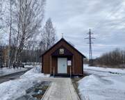 Церковь Николая Чудотворца, Вид с СЗ<br>, Ленинск-Кузнецкий, Ленинск-Кузнецкий район и г. Ленинск-Кузнецкий, Кемеровская область