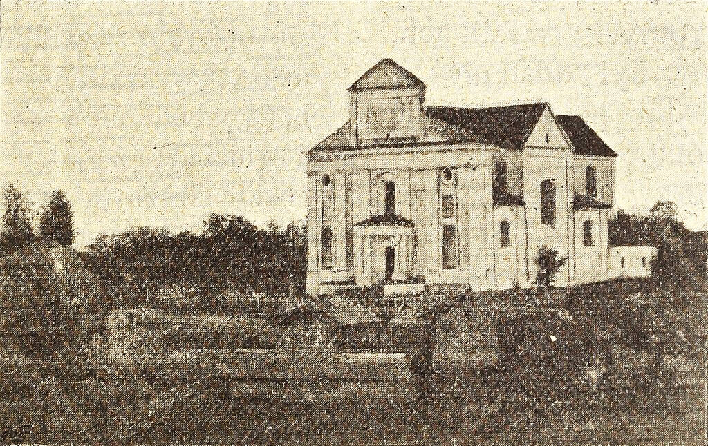 Церковь Космы и Дамиана, Кубличи (Ушачский район, Беларусь, Витебская область). архивная фотография, Вид храма до перестройки в православную церковь. Фото XIX в.