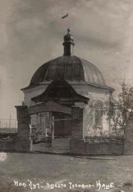 Краснополянское. Часовня Троицы Живоначальной в Менщиковой