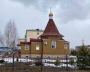 Церковь Петра и Февронии Муромских, Вид с ЮВ<br>, Полысаево, Ленинск-Кузнецкий район и г. Ленинск-Кузнецкий, Кемеровская область