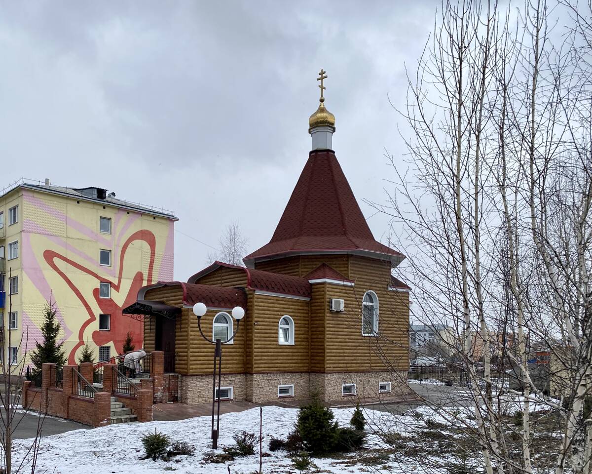 Церковь Петра и Февронии Муромских, Полысаево (Ленинск-Кузнецкий район и г. Ленинск-Кузнецкий, Кемеровская область). фасады, Вид с юга