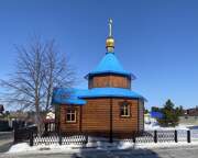 Часовня Смоленской иконы Божией Матери, Южный фасад<br>, Зоркальцево, Томский район, Томская область