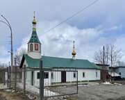 Церковь Сретения Господня (временная), Вид с юга<br>, Кемерово, Кемерово, город, Кемеровская область