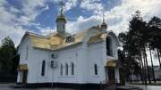 Церковь Петра и Февронии, , Пыть-Ях, Пыть-Ях, город, Ханты-Мансийский автономный округ
