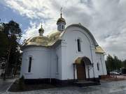 Пыть-Ях. Петра и Февронии, церковь