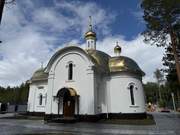 Пыть-Ях. Петра и Февронии, церковь