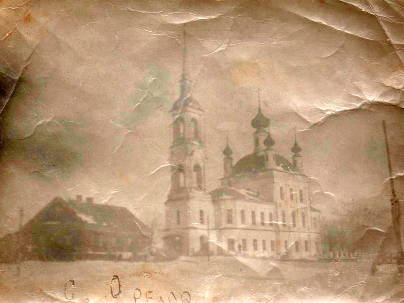 Церковь Иоанна Предтечи, Орехово (акватория Горьковского водохранилища) (Юрьевецкий район, Ивановская область). архивная фотография, Фото нач. XX в. из домашнего архива Евгении Новожиловой: http://old-churches.ru/ur_019.htm 