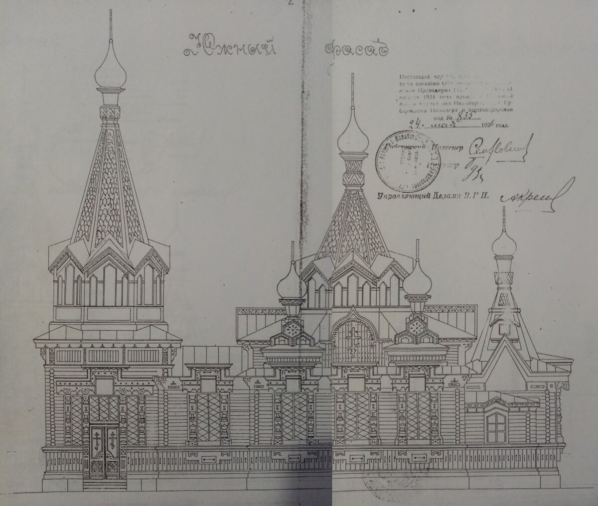 Церковь Смоленской иконы Божией Матери, Большое Мокрое (Кстовский район, Нижегородская область). графика, Чертежи из архива Нижгубинженера