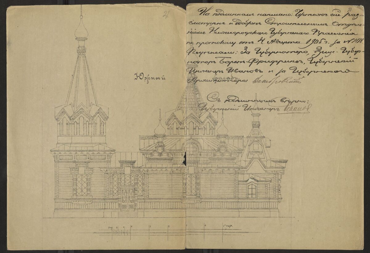 Церковь Смоленской иконы Божией Матери, Большое Мокрое (Кстовский район, Нижегородская область). графика, Чертежи из дела по их утверждению от 1905 года (ЦАНО, Ф5, Оп50, Дело 16790)