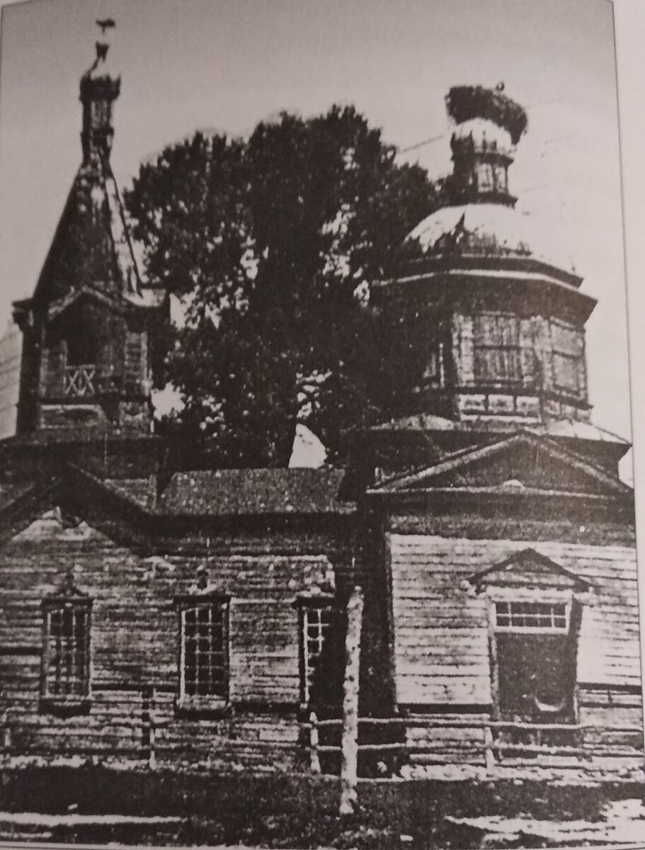 Церковь Покрова Пресвятой Богородицы, Кийлов (Бориспольский район, Украина, Киевская область). архивная фотография, Фото первой трети XX века