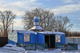 Георгиевка. Неизвестный молитвенный дом
