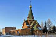Церковь Алексия, митрополита Московского, , Пушкино, Омский район, Омская область