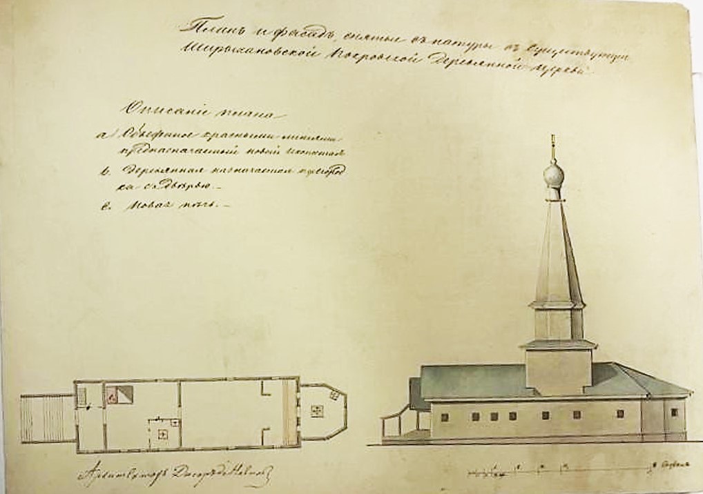 Церковь Покрова Пресвятой Богородицы, Ширыханово, урочище (Коношский район, Архангельская область). графика, План и фасад Ширыхановской Покровской деревянной церкви. Автор - Дюсар де Невиль Иван Денисович. Обмерный чертёж 1820 - 1840-х гг. из фондов ГИМ. (ГК № 59095970)
