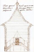 Церковь Николая Чудотворца (деревянная), Чертеж никольской церкви 1602 года, до перестройки в 1842 году, из книги Н.А. Макарова "Церковные приходы и монастыри Кенозерья и Среднего Поонежья"<br>, Фалёво (Пабережский погост), Плесецкий район, Архангельская область