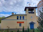 Петергоф. Петра и Февронии Муромских в Старом Петергофе, церковь