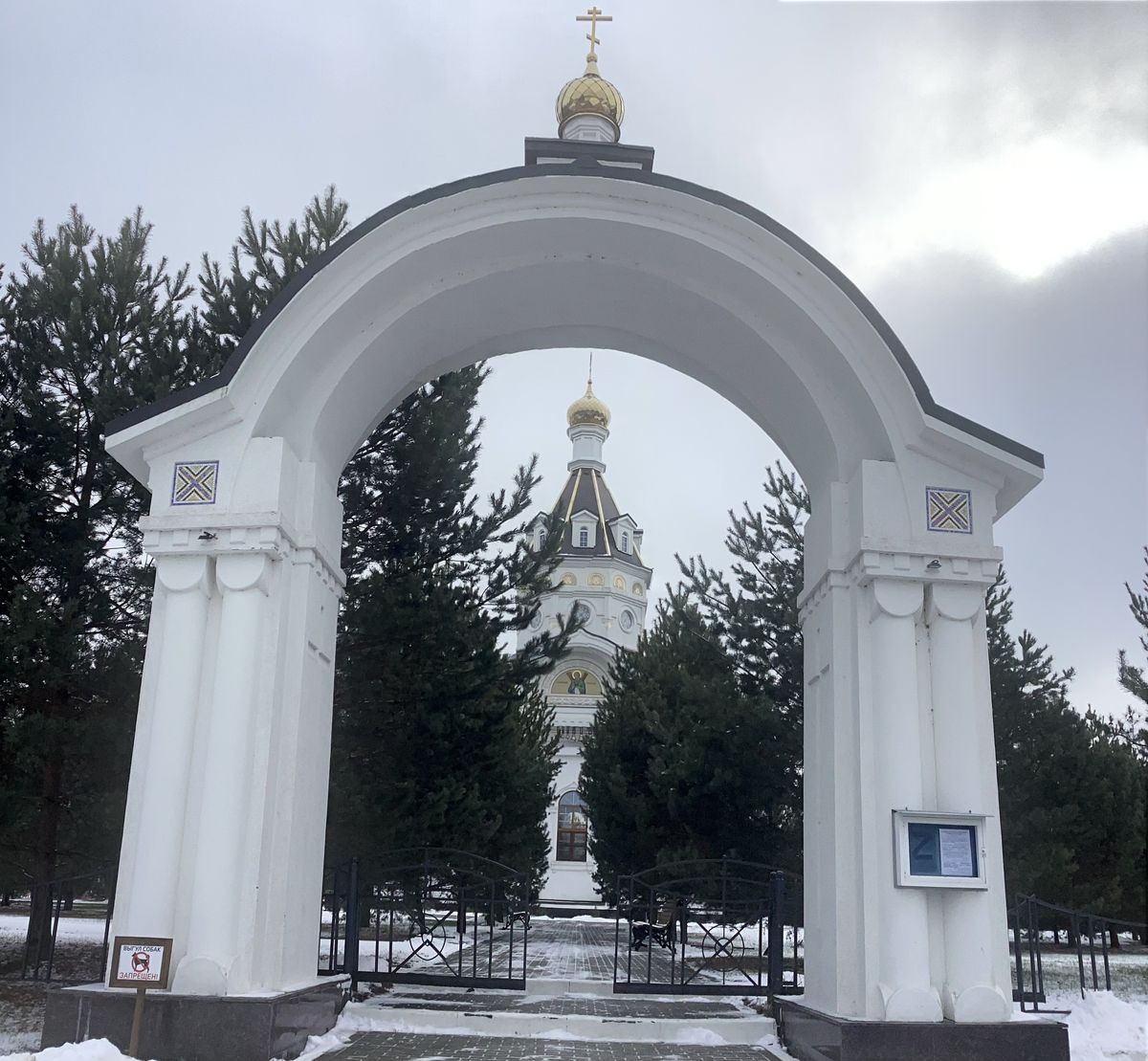 Вид с севера, дополнительная информация. Церковь Андрея Первозванного, Злобино (Заокский район, Тульская область)